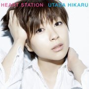 Utada Hikaru - HEART STATION (Remastered Edition) (2018) Hi-Res