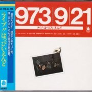 Happy End - 1973.9.21 Live!! (1974) [1989]