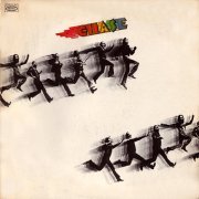 Chase - Chase (1971) LP