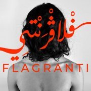 Deena Abdelwahed - Flagranti (OST) (2023) [Hi-Res]