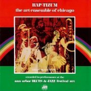 The Art Ensemble of Chicago - Bap-Tizum (1973)