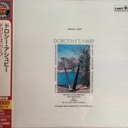 Dorothy Ashby - Dorothy's Harp (1969) [2014 Rare Groove Funk Best Collection 1000]