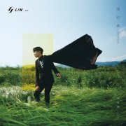 JJ Lin - Drifter (2020) Hi-Res