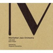 Manhattan Jazz Orchestra - Best of Best 1999-2006 (2007)