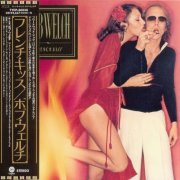 Bob Welch - French Kiss (Remastered Japan Edition) (1977)