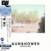 Kosuke Mine - Sunshower (1976) [2002]