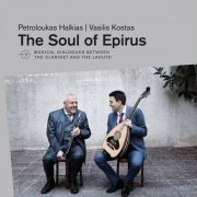 Petroloukas Halkias, Vasilis Kostas - The Soul of Epirus (2019)