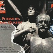 St. Petersburg String Quartet - Tchaikovsky: The String Quartets (1994) CD-Rip