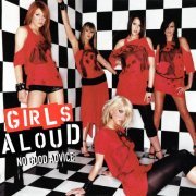 Girls Aloud - No Good Advice EP (2023)