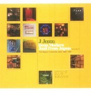 VA - J Jazz Volume 4: Deep Modern Jazz from Japan, The Nippon Columbia Label 1968-1981 (2023)