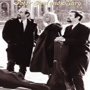 Peter, Paul and Mary - Carry It On (4CD Box Set) (2004)