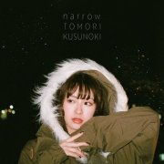 Tomori Kusunoki - narrow (2021) Hi-Res