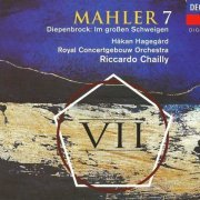 Håkan Hagegård, Concertgebouw Orchestra, Riccardo Chailly - Mahler: Symphony No. 7 (1995) CD-Rip