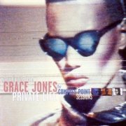 Grace Jones - Private Life: The Compass Point Sessions (1998) mp3