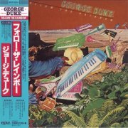 George Duke - Follow the Rainbow (1979/2014) CD-Rip