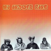 My Indole Ring - My Indole Ring (Reissue) (1969/2001)