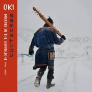 OKI - Tonkori in the moonlight (2022) [Hi-Res]