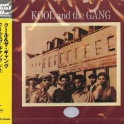 Kool & The Gang - Kool And The Gang + 1 (2014)