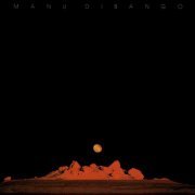 Manu Dibango - Sun Explosion (2023 Remastered) (2023)