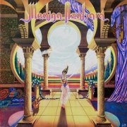Medina Azahara - Medina Azahara (1979) LP