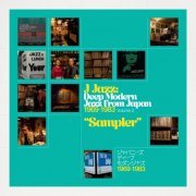 VA - Deep Modern Jazz from Japan 1969 – 1983 Volume 2 - Sampler (Remastered) (2019) [Hi-res]