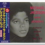 Michael Jackson & The Jackson 5 - Motown's Greatest Hits 1969-1975 [Japan] (1992)