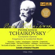 VA - Tchaikovsky: Complete Operas, Fragments & Incidental Music [22 CD] (2018)