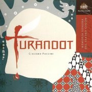 Birgit Nilsson, Montserrat Caballe, Victor de Narke, Fernando Previtali - Puccini: Turandot (2006)