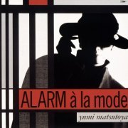 Yumi Matsutoya - Alarm à la Mode (Remastered 2019) (2019) Hi-Res