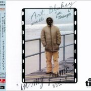 Art Blakey & The Jazz Messengers - In My Prime Vol. 1 (1977) [2015 Timeless Jazz Master Collection] CD-Rip