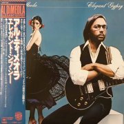 Al Di Meola ‎– Elegant Gypsy (Japan 1977) LP