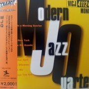 The Modern Jazz Quartet - Best One (1996) [Japan K2 Mastering]
