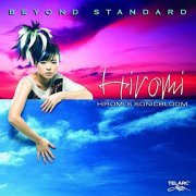 Hiromi - Hiromi's Sonicbloom: Beyond Standard (2008/2021) Hi Res