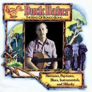 Duck Baker - The King of Bongo Bong (2011)