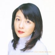 Ikuyo Nakamichi - Arabesque - Debussy Solo Piano Works (1997)