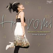 Hiromi - Hiromi's Sonicbloom: Time Control (2007/2021) Hi Res