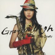 Saori Yano - Groovin' High (2006)