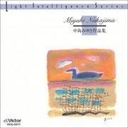 Thomas Hardin Trio - Jazz de kiku: Miyuki Nakajima Works (2023)