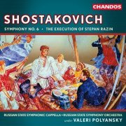 Valeri Kuzmich Polyansky, Russian State Symphony Orchestra, Anatoly Lochak, Russian State Symphonic Cappella - Shostakovich: Symphony No. 6 & The Execution of Stepan Razin (2001) [Hi-Res]