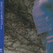 Akira Inoue - System Overload (1988)