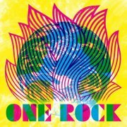 Groundation - One Rock (2022) [Hi-Res]