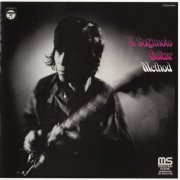 Kiyoshi Sugimoto - Guitar Method (1972)
