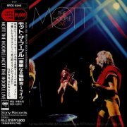 Mott The Hoople - Live (1974) [1992] CD-Rip