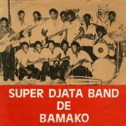 Super Djata Band - Authentique 80 (2022) [Hi-Res]