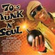 VA - 70's Funk 'n' Soul Classics [2CD Set] (1998) Lossless