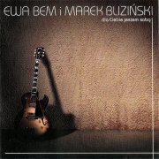 Ewa Bem i Marek Blizinski - Dla Ciebie jestem soba (1999)