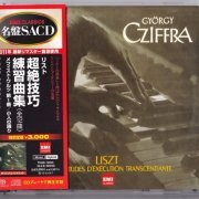 Georges Cziffra - Liszt: Etudes d'Execution Transcendante (1959) [2011 SACD]