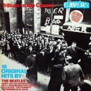 The Beatles & Guests - Tribute To The Cavern (1984) [Vinyl]