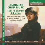St Petersburg Chamber Choir - Leningrad Choir Music(Musique chorale (2022)