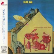 Flied Egg - Dr. Siegel's Fried Egg Shooting Machine (Japan Remastered) (1972/2003)